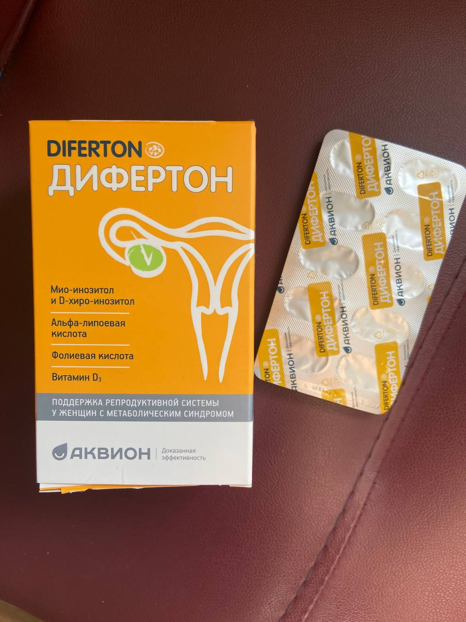 Дифертон - Инсулин - тестостерон- снова инсулин и так по кругу!