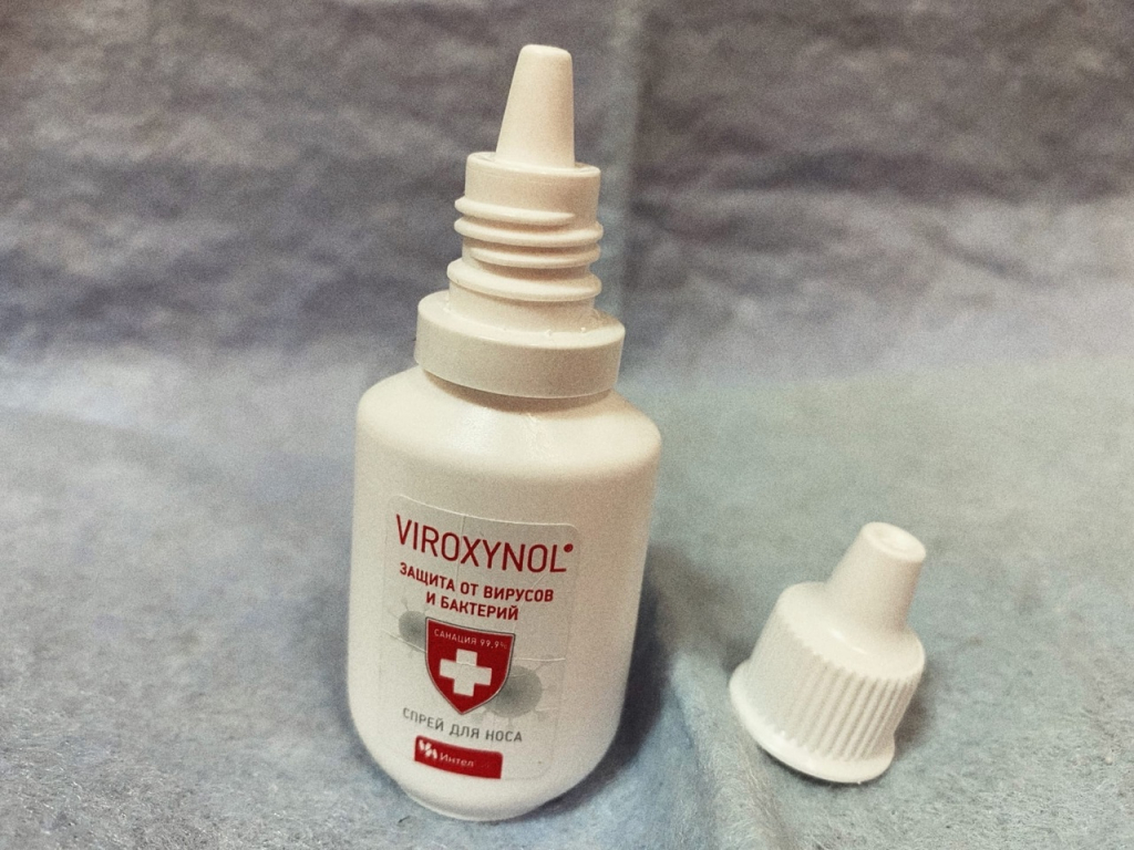 Вироксинол гель для носа - Пользуюсь каждый день