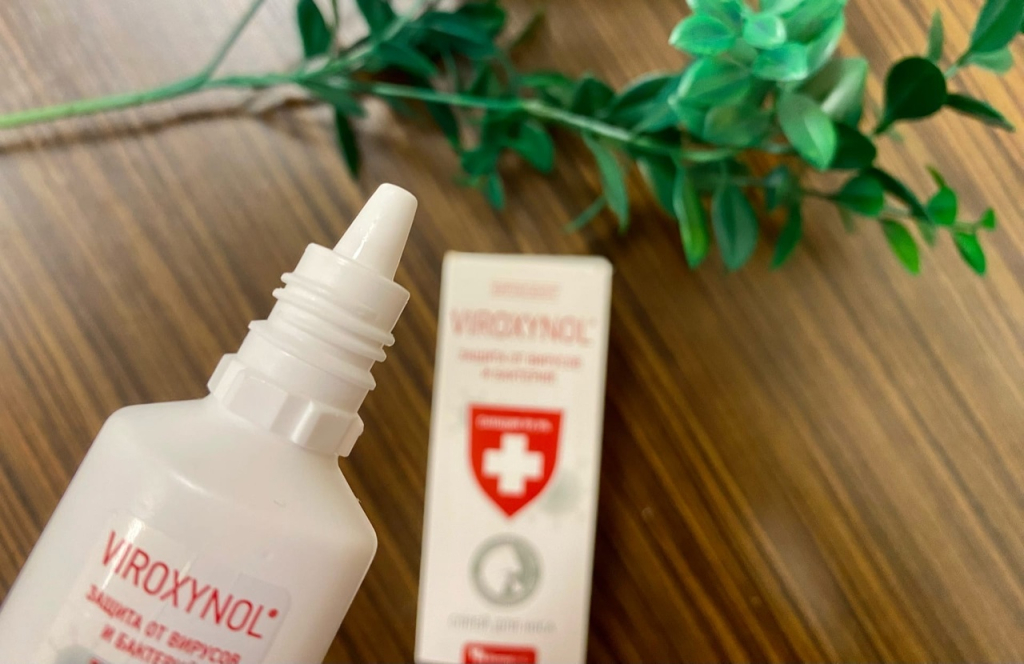 Вироксинол гель для носа - Не сложная, но эффективная профилактика простуд, особенно в холода!
