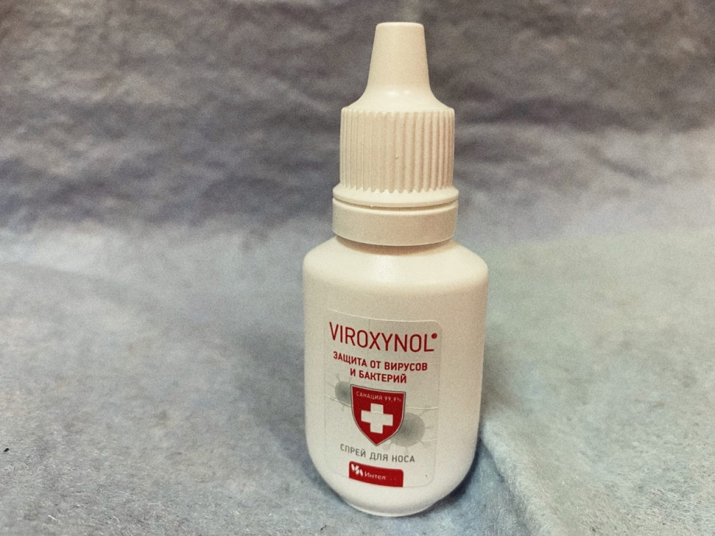 Вироксинол гель для носа - Пользуюсь каждый день
