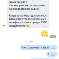Отзыв о crossking.ru: ВОРУЮТ ДЕНЬГИ