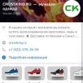 Отзыв о crossking.ru: ВОРУЮТ ДЕНЬГИ