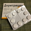 Отзыв о Доритрицин: немецкие таблетки от боли в горле