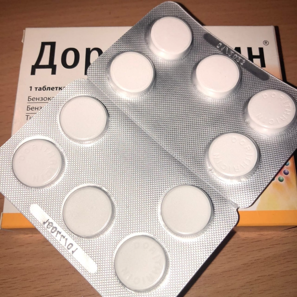 Доритрицин - доритрицин таблетки