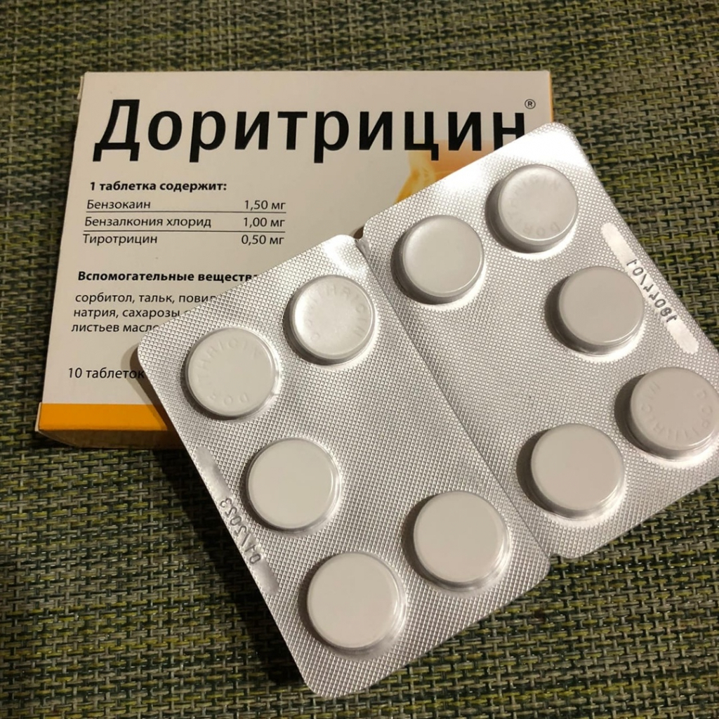 Доритрицин - немецкие таблетки от боли в горле