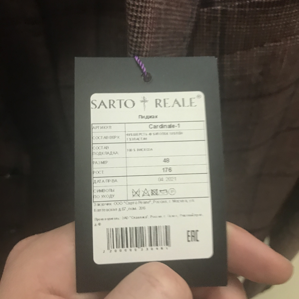 Sarto Reale - Идеальный костюм на самые важные выходы
